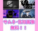 歌ってみた等MV作成いたします シンプルかつ映えるMV★サムネイル＆告知画像無料！ イメージ2