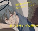 ナレーション・キャラボイスをイケボがお届けします 聞き取りやすいいい声を今だけ格安でお届けいたします⭐️ イメージ1