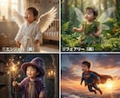 一生の宝物になる「ファンタジー動画」を制作します Family Fantasyお子様・ペットを魔法の世界へ！ イメージ2