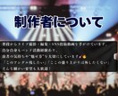 ライブ動画編集、ダイジェストをプロっぽく作ります 「この一瞬」をもっと多くの人に。 イメージ3