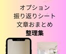 医学部補欠/繰上げ待ちの不安をテキストで整理します 受験生・保護者様用｜認定心理士＆経験者の母が2日間並走します イメージ3