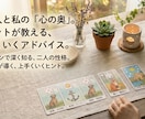 お互いの性格と上手くいく秘訣をお伝えします ワンコインお試し｜お二人のタイプと関係が深まるアドバイス イメージ1