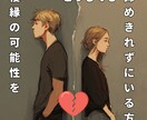 タロットと心理学で彼の本音を紐解き愛を再燃させます 占いで幸せへの道筋を照らします。性格を分かった上での占いも イメージ5