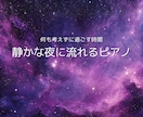 YouTubeサムネ10枚セット販売します 星空のサムネでチャンネルの世界観を整えます イメージ8