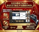 ブログ＆専門サイトの集客を画面共有して直接教えます 2か月間で21万PV増やす基本&裏技コンサル イメージ7