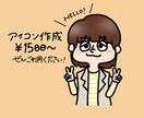 イラストをゆーるく描きます ホーム画面やアイコンにどうでしょう。 イメージ1
