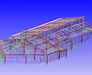 鉄骨施工図　リアル４にて作成します 施工図、積算、リアル４データのみ入力対応します。 イメージ1