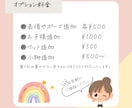 背景3種付き!!印象的な可愛らしいイラスト描きます オーダー簡単♫選べる表情とポーズ♫豊富なオプション♬ イメージ3