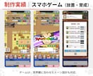 経験15年以上★アプリUIをデザインします 構成案やラフをもとに、UI設計や改修もご相談いただけます イメージ4
