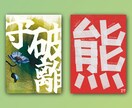 コンセプト重視のアート系ポスター制作します 言葉と世界観を大切に空気感まで伝わる一枚をデザインします イメージ4