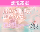 魂の引力を覚醒させ、運命の相手を引き寄せます 【恋愛成就◆覚醒霊視】愛の引力を是正する イメージ1