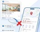 Googleマップ初期化で低評価クチコミ削除します MEO対策に悪質な低評価レビューのリセットを支援 イメージ4