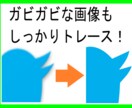 大量のAiデータの変換・作成・修正なんでも承ります 修正回数無制限！即日納品OK！トレース、入稿データ作成 イメージ4