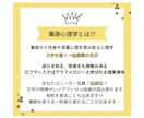 亡き大事な人の筆跡鑑定いたします 筆跡から大切な故人様との思い出を話すキッカケに。 イメージ5