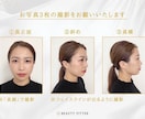 オタク男子を必ず垢抜けさせます 特許取得した診断で髪型・服・眉毛まで外見全体を提案 イメージ8