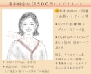 えんぴつ線のシンプルイラストお描きます 人物以外も！アイコンなどに最適、かわいらしくも大人っぽくも イメージ2