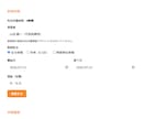 社内ポータル作ります スマホから、出退勤打刻、チャット、有給申請などが可能！ イメージ5