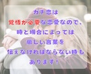 初回限定❤︎1日だけ有名人との恋の相談に乗ります 友人に話せない恋を、現実的な距離感と品のある行動へ整理します イメージ6