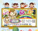 総相談5200件⭐️電話相談出品者の悩みに答えます 質問／愚痴／低評価トラブル／アドバイス／ココナラ初心者様も♪ イメージ7