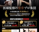 かっこいいチラシ作成します 印刷もして欲しい！ラミネートまで！などなんでも相談して下さい イメージ2