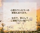 インナーチャイルドを癒し、本当の自分に出会えます #毒親＃トラウマ＃人間関係＃自己肯定感#アダルトチルドレン イメージ4