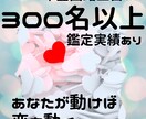 恋愛のもやもや、カードで運命の扉を開きます ねぇ、気づいてる？あなたの恋、もう動き始めてるわよ イメージ2