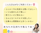 HSP・繊細専門｜不安・自己否定をやさしく聴きます 話すのが苦手でも大丈夫、安心して相談できます【19～22時】 イメージ10