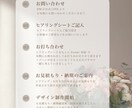 やさしい雰囲気のロゴを制作します 女性らしい優しいデザインで、お店やブランドの魅力を伝えます イメージ4