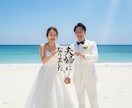 和装前撮りアイテムを毛筆でお書きします 結婚式に映える毛筆フォトプロップス イメージ5