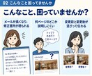 制作会社へ渡すホームページ修正依頼を整えます どこをどう変えるか、画面と文章で伝わる依頼書へ イメージ2