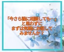 40代限定☘️家族や将来の話、じっくり聴きます 「このままでいい？」私と見つけよう！仕事/家庭/子育て等 イメージ9