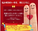 30分占い！悩み解消・幸せへのメッセージを伝えます 夢・潜在意識・心理テストからあなたの幸せ後押しさせてください イメージ1