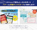 Amazonや楽天やヤフーなどの商品画像作します 情報整理・読みやすさ・購入導線を意識した商品画像を制作します イメージ10