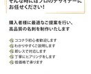 初めてでも安心、高品質の名刺を制作します 【印刷・発送の対応可能】プロのデザイナーにお任せください！ イメージ3
