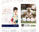 女性の目を惹く、おしゃれな雰囲気のバナー作成します 女性デザイナーが丁寧にヒアリングいたします！ イメージ5