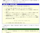 東大生によるオーダーメイドの参考書を作成します あなただけの参考書を作成して、世界観を広げてみませんか？ イメージ8