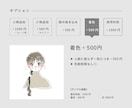 モノクロアンニュイアイコンお描きいたします 【残り1名様限定価格】シンプルなイラストがお好きな方へ。 イメージ9