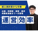 塾・教室の管理システムを作ります 台帳・時間割・請求を一体化します イメージ1