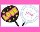 あなたの推し活❤聞きます ★☆あなたの推しの男性アイドル❤の好きな所聞きます★☆ イメージ6