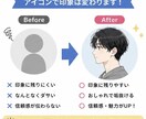 シンプルで印象に残るアイコン作成します 最短3日・修正OKで安心制作！ イメージ3