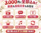 顔写真1枚からリール動画3本作ります 初回限定！衣装を変えて3本3,000円 イメージ5