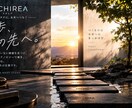 目的に合わせたホームページを制作します 見やすく伝わるサイトを丁寧に設計します イメージ3