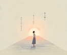 絶望の中、問題解決の糸口がわからない時もあります 答えを急がなくていい。次に進む小さな一歩を見つけます イメージ2