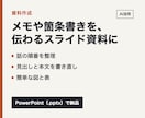 スプレッドシートの手作業をGASで自動化します 転記・集計・通知を自動に。動作確認してから納品します イメージ2
