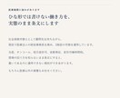 就業規則を法改正と実態に合わせ改定します 現行の条文を残しつつ、必要な箇所だけを書き換えます イメージ7