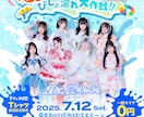 元ライブハウススタッフがフライヤー作ります 音楽関連のチラシが得意！イベントやお店のチラシも個性的に！ イメージ1