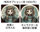 SNS等で使えるドット絵アイコンを作成します 丸でも四角でも両方使える！レトロでかわいいドット絵アイコン イメージ4