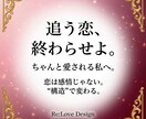 既読スルーの本音と復縁可能性を見ます 都合のいい女になっていませんか？ イメージ2