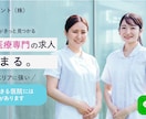 集客UP,ヘッダー画像こみで丁寧に制作いたします 初めてでも安心できるご説明がモットーです！ イメージ9