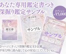 複雑恋愛●お相手の気持ちと今後を丁寧に霊視します 音信不通・復縁・不倫など複雑恋愛を優しく丁寧に鑑定します イメージ2